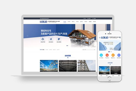 常德公司網(wǎng)站建設(shè)對企業(yè)有哪些幫助和好處？