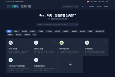 AI工具開發(fā)讓您的服務更精準和高效