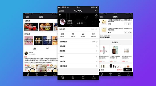 微信定制開發(fā)解決方案