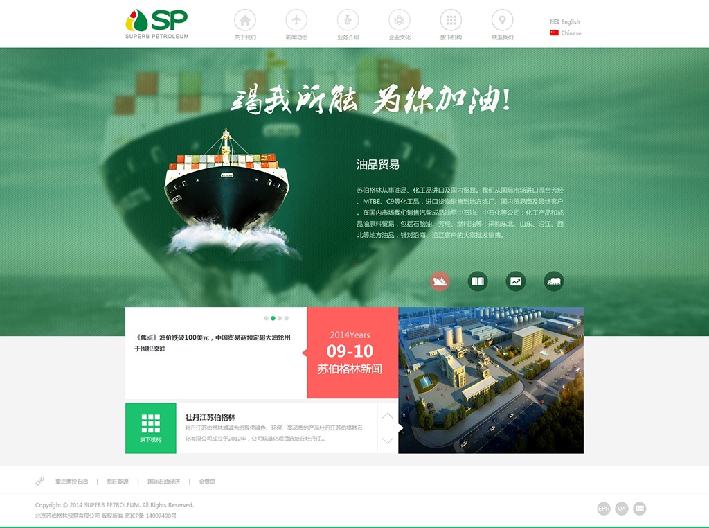 網(wǎng)站建設(shè)首頁設(shè)計
