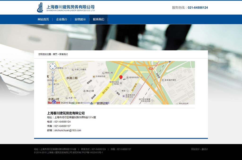 聯(lián)系我們