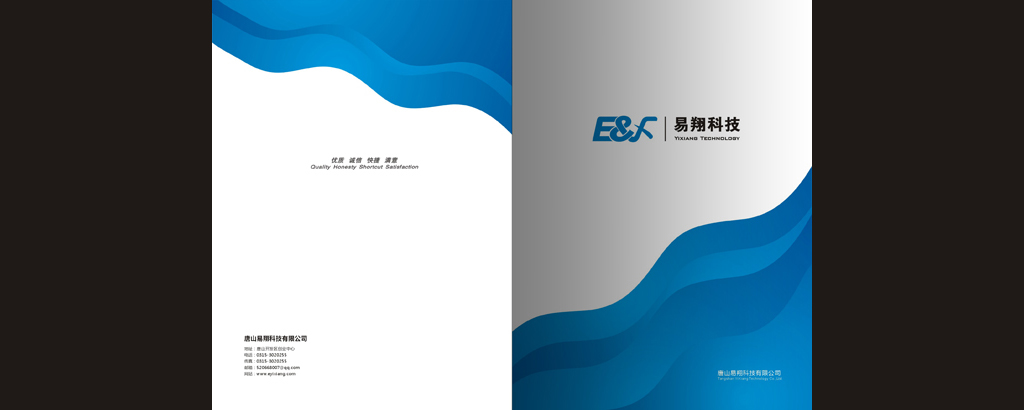 宣傳冊(cè)封面設(shè)計(jì)