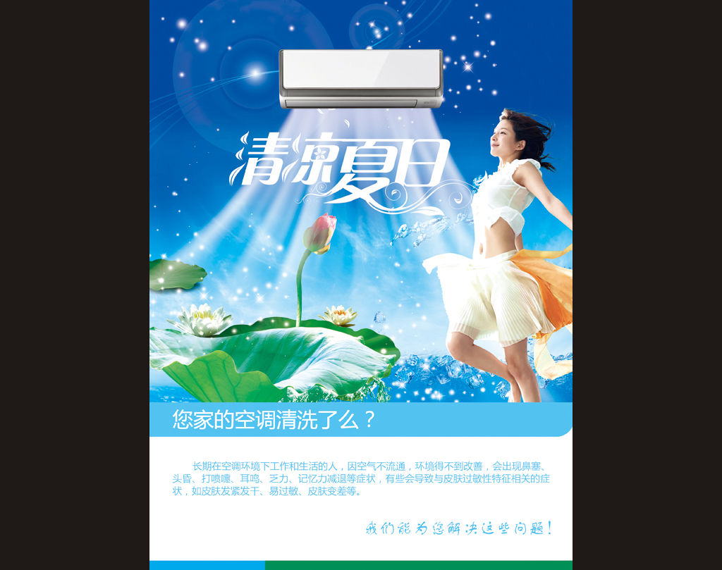 正面封面設計