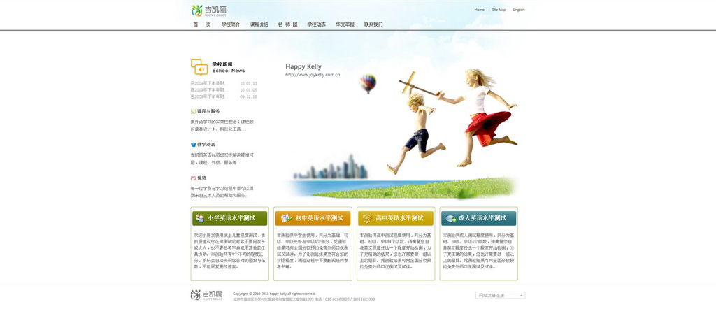 網(wǎng)站界面設(shè)計