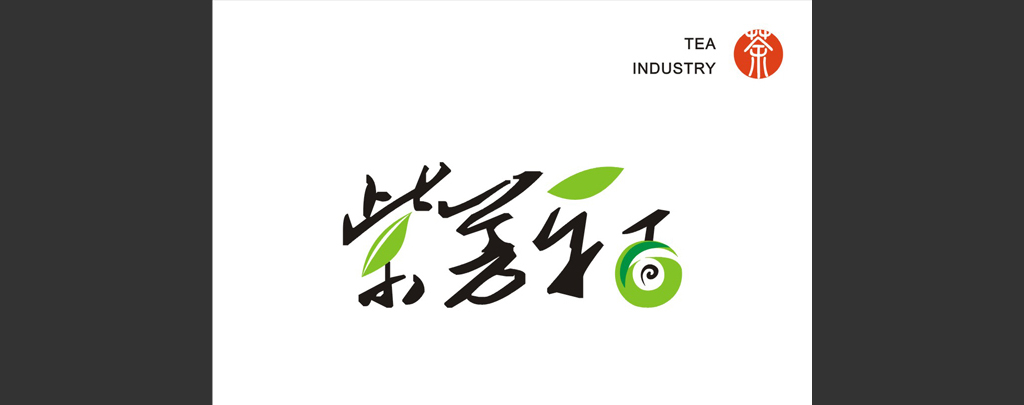 LOGO設(shè)計(jì)1