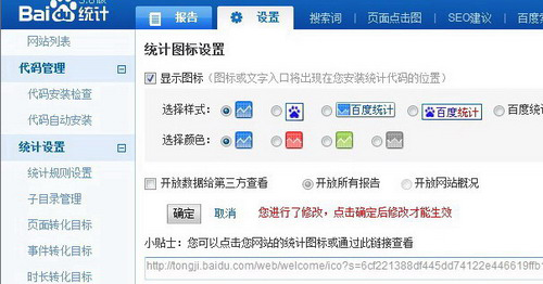 統(tǒng)計