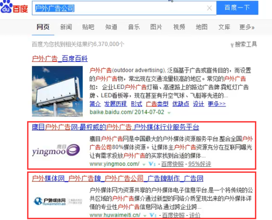 從事戶外廣告專業(yè)性很強(qiáng)的公司