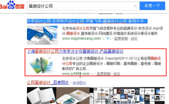 有信任度的title設(shè)置