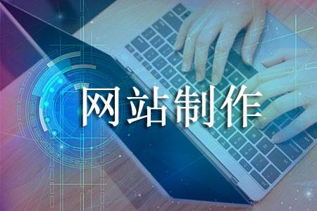 浦東網(wǎng)站建設(shè),浦東網(wǎng)站優(yōu)化,浦東SEO優(yōu)化