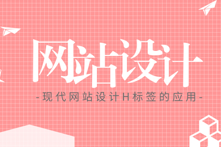 長(zhǎng)寧網(wǎng)站建設(shè),長(zhǎng)寧網(wǎng)站優(yōu)化