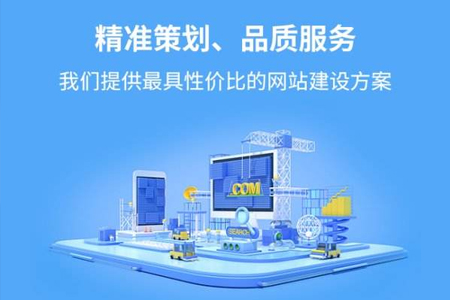青浦區(qū)網(wǎng)站建設(shè),青浦區(qū)網(wǎng)站制作,青浦區(qū)做網(wǎng)站