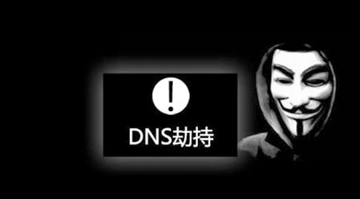 網(wǎng)站域名劫持,網(wǎng)站降權(quán),網(wǎng)站流量劫持 網(wǎng)站域名劫持,網(wǎng)站降權(quán),網(wǎng)站流量劫持