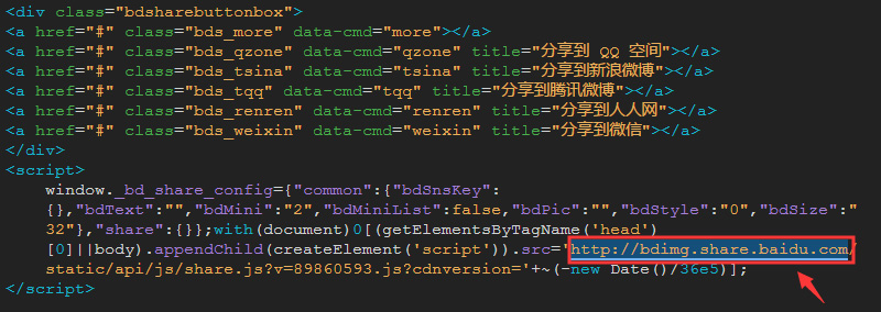 百度分享代碼 百度分享代碼
