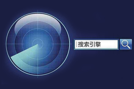 搜索引擎優(yōu)化,網(wǎng)站優(yōu)化排名