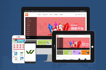 商城網(wǎng)站建設 商城網(wǎng)站建設