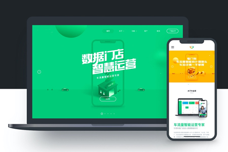 做網(wǎng)站,企業(yè)網(wǎng)站費用,網(wǎng)站制作 做網(wǎng)站,企業(yè)網(wǎng)站費用,網(wǎng)站制作