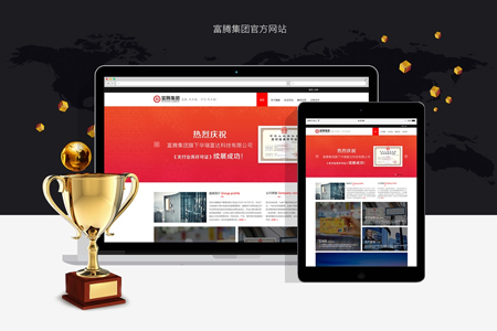 企業(yè)網(wǎng)站建設(shè),集團網(wǎng)站設(shè)計,官方網(wǎng)站建設(shè),品牌網(wǎng)站建設(shè) 企業(yè)網(wǎng)站建設(shè),集團網(wǎng)站設(shè)計,官方網(wǎng)站建設(shè),品牌網(wǎng)站建設(shè)