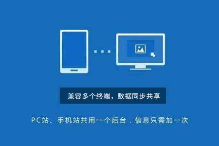手機(jī)網(wǎng)站建設(shè),網(wǎng)站設(shè)計(jì),網(wǎng)站建設(shè)