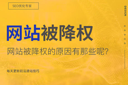 排名優(yōu)化,排名