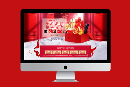網(wǎng)站排名優(yōu)化,企業(yè)網(wǎng)站優(yōu)化 網(wǎng)站排名優(yōu)化,企業(yè)網(wǎng)站優(yōu)化