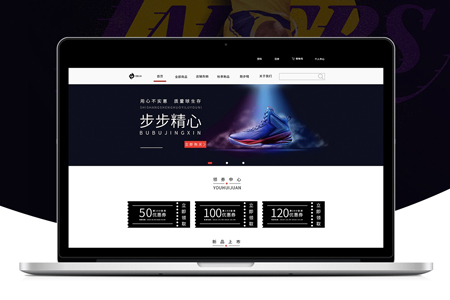 上海網(wǎng)站制作,上海網(wǎng)站建設(shè)公司