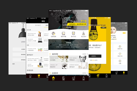 上海APP開發(fā)公司,專業(yè)APP開發(fā) 上海APP開發(fā)公司,專業(yè)APP開發(fā)