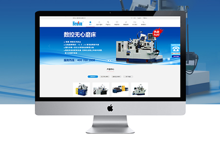 北京網站建設 北京網站建設