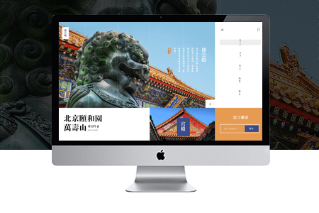 網(wǎng)站優(yōu)化 網(wǎng)站優(yōu)化