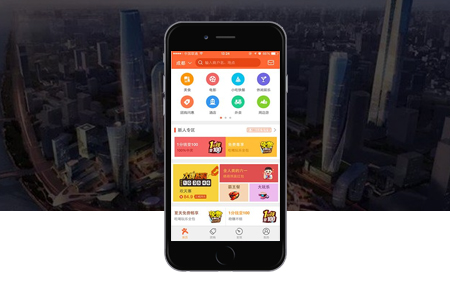 APP開發(fā) APP開發(fā)
