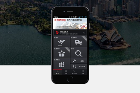 歙縣app開發(fā) 歙縣app開發(fā)