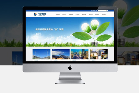 旌德網站建設,企業(yè)網站優(yōu)化 旌德網站建設,企業(yè)網站優(yōu)化