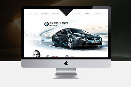 上海網(wǎng)站制作 上海網(wǎng)站制作