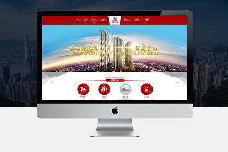 龍文網(wǎng)站建設(shè),房地產(chǎn)網(wǎng)站建設(shè) 龍文網(wǎng)站建設(shè),房地產(chǎn)網(wǎng)站建設(shè)