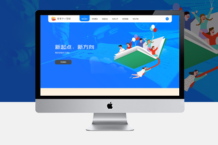 北京網站優(yōu)化,北京SEO優(yōu)化,網站內鏈優(yōu)化