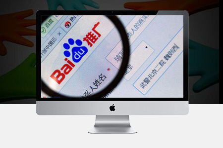 推廣