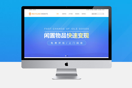 浦東網(wǎng)站優(yōu)化,浦東網(wǎng)站關鍵詞排名,浦東SEO排名優(yōu)化