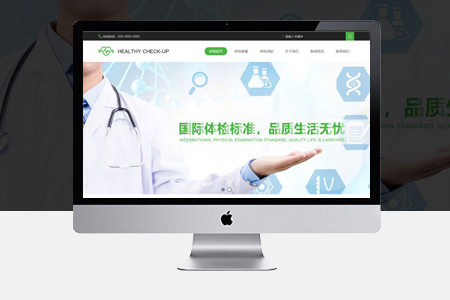 崇明網(wǎng)站定制,崇明網(wǎng)站開發(fā),企業(yè)網(wǎng)站建設(shè) 崇明網(wǎng)站定制,崇明網(wǎng)站開發(fā),企業(yè)網(wǎng)站建設(shè)