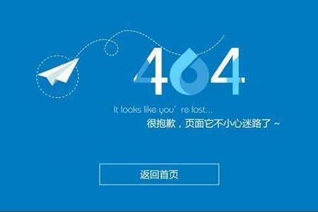 網(wǎng)站優(yōu)化,網(wǎng)站制作,網(wǎng)站404頁面