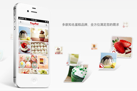 上海APP開發(fā)