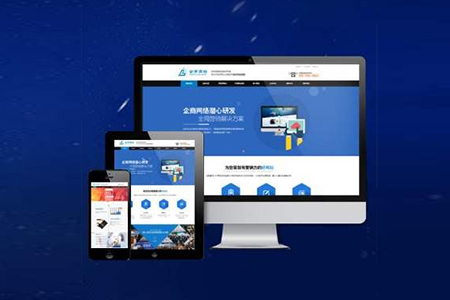 鼎城網(wǎng)站建設(shè)