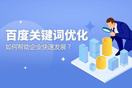 優(yōu)化