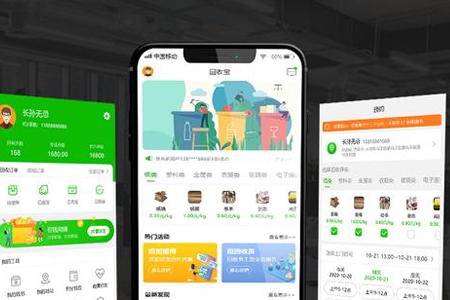 干洗店小程序開發(fā),洗衣店小程序開發(fā)