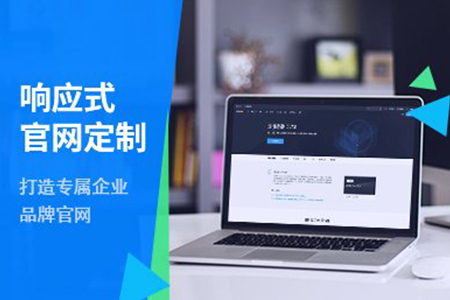 上海網(wǎng)站建設(shè),網(wǎng)站建設(shè)價(jià)格,網(wǎng)站建設(shè)公司