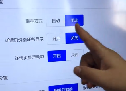 軟件開(kāi)發(fā),招聘軟件,信息推送