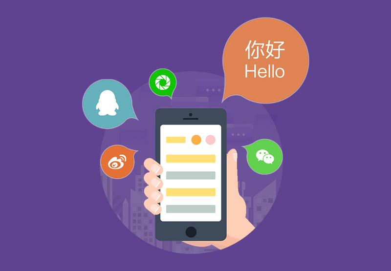 嘉定門(mén)店展示APP開(kāi)發(fā)